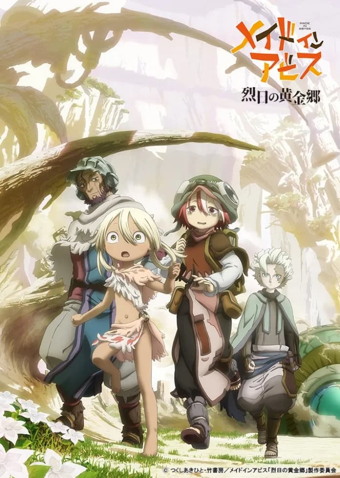 Made in Abyss Season 2 Made In Abyss Season 2 Visual
